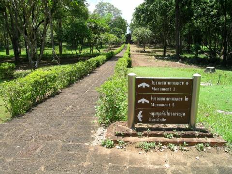 ปราสาทเมืองสิงห์ : ทางเข้าโบราณสถานหมายเลข 1