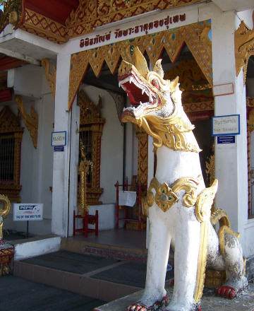 พิพิธภัณฑ์ วัดพระธาตุดอยสุเทพ เข้าชมฟรี