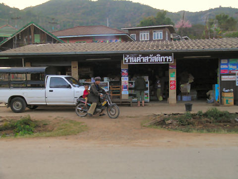 ร้านค้าสวัสดิการ ไม่ไกลจากจุดกางเต็นท์มากนัก