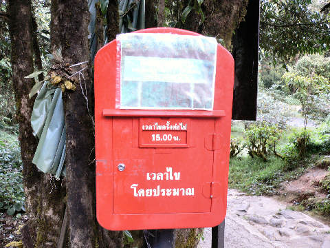 นี่ไงเจอแล้วครับ ตู้ไปรษณีย์ ยอดดอยอินทนนท์ (เวลาไขครั้งต่อไป เวลา 15.00 น.)