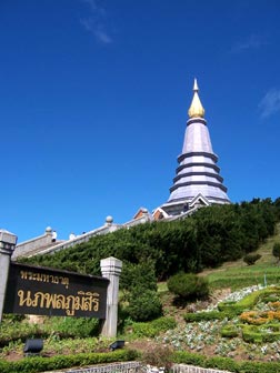 พระธาตุนภพลภูมิสิริ